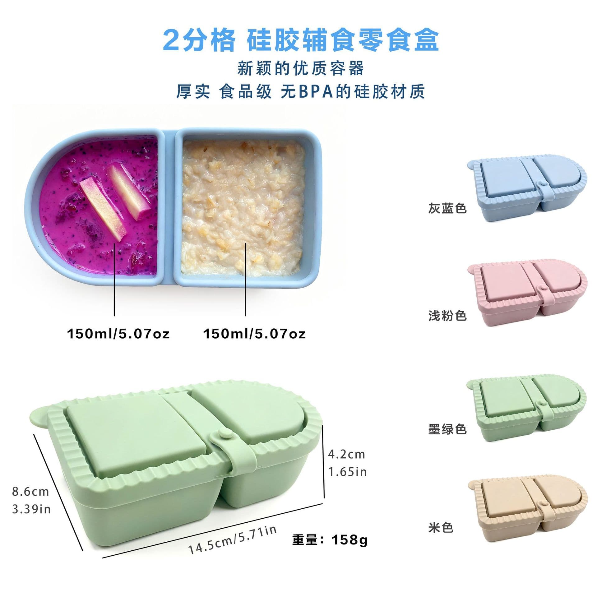 Amazon's new silicone condiment box/saucer container, portable dispenser with lid, suitable for children's food and snacks.