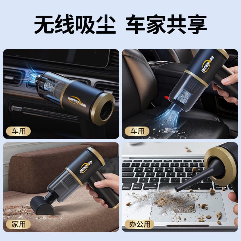 Wireless Car Vacuum Cleaner Handheld Mini Home Vacuum 3-in-1 High Suction Portable Pet Hair Vacuum