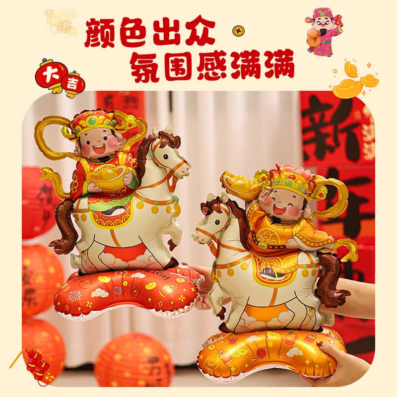 2026 New Year's Eve Balloon - Large Standing "Get Rich" Balloon for New Year Scene Decoration, New Year's Day Party Atmosphere