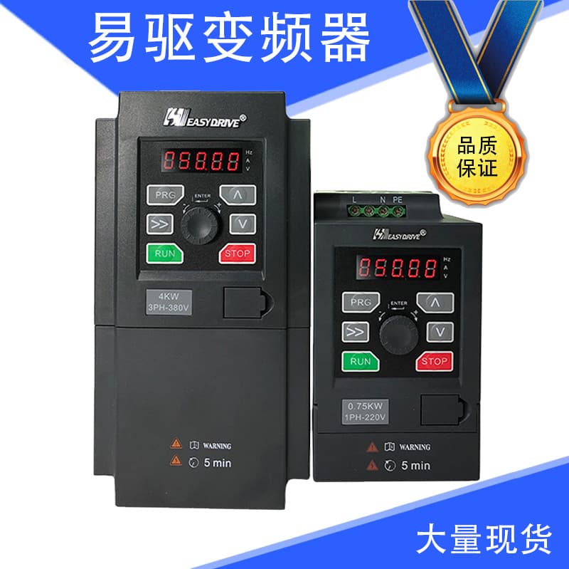 Easydrive frequency inverters MINI-L/MINI-S/gt200/gt20 0.75 1.5KW 2.2KW