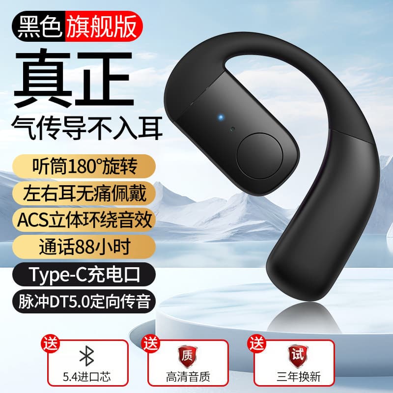 2025 New Wireless Bluetooth Earbuds Hook Style Long Battery Life Noise Cancelling Sports Running Unisex Comfortable