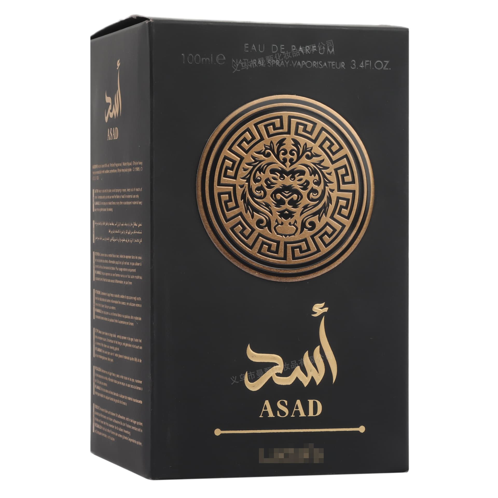 Cross-Border Foreign Trade Perfume 100ml Middle East Lasting Fragrance Lqy8810 Arabic Perfume Manufacturers Hot Wholesale
