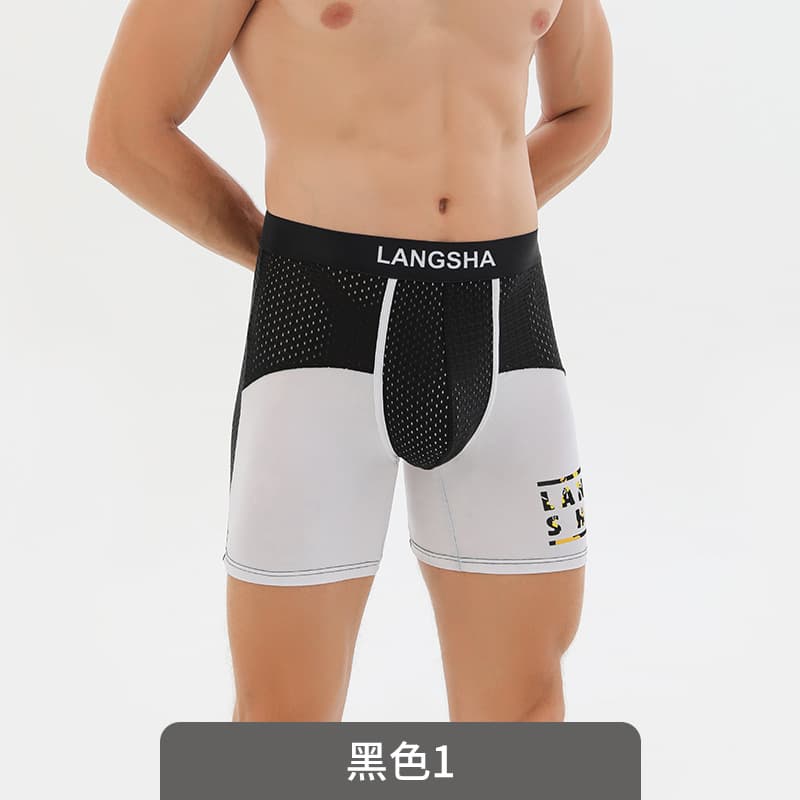 Langsha Men's Sports Briefs Anti-Chafe Quick-Dry Mesh Summer Thin Extended Length Running Anti-Chafe Shorts