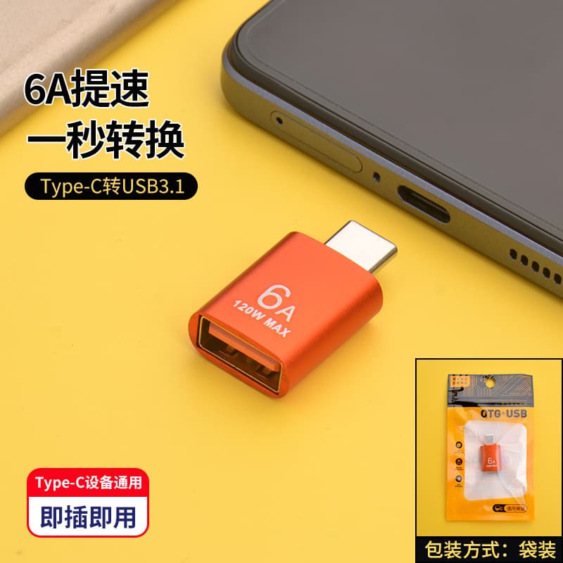 Ce Alloy Otg Mobile Phone Adapter Type-C to Usb3.1 Android Tablet to USB Flash Drive Data Converter 3.0