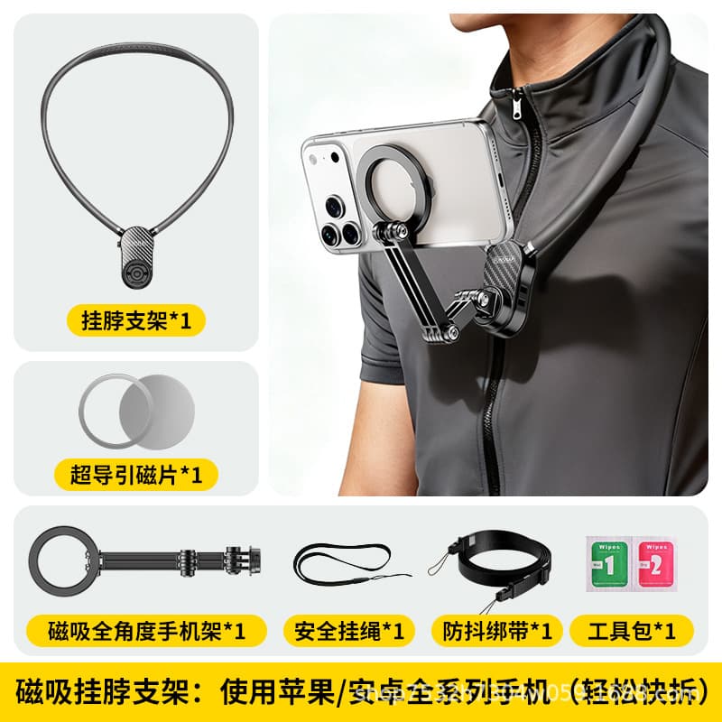 2026 Anti-Shake Magnetic Neck Phone Holder Sports Camera Outdoor Cycling Fishing Hiking Mount