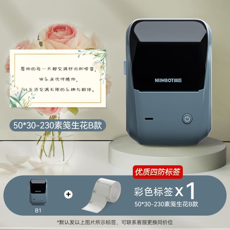Florist Card Printer Small Birthday Greeting Cards QR Code Flower Plant Care