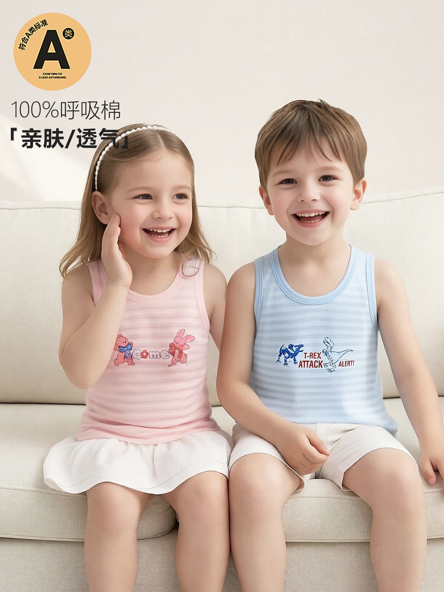 Y Summer Pure Cotton Children's Vest, Breathable Cotton, Girls' Vest, Thin Inner Wear, Boys' Racerback Vest
