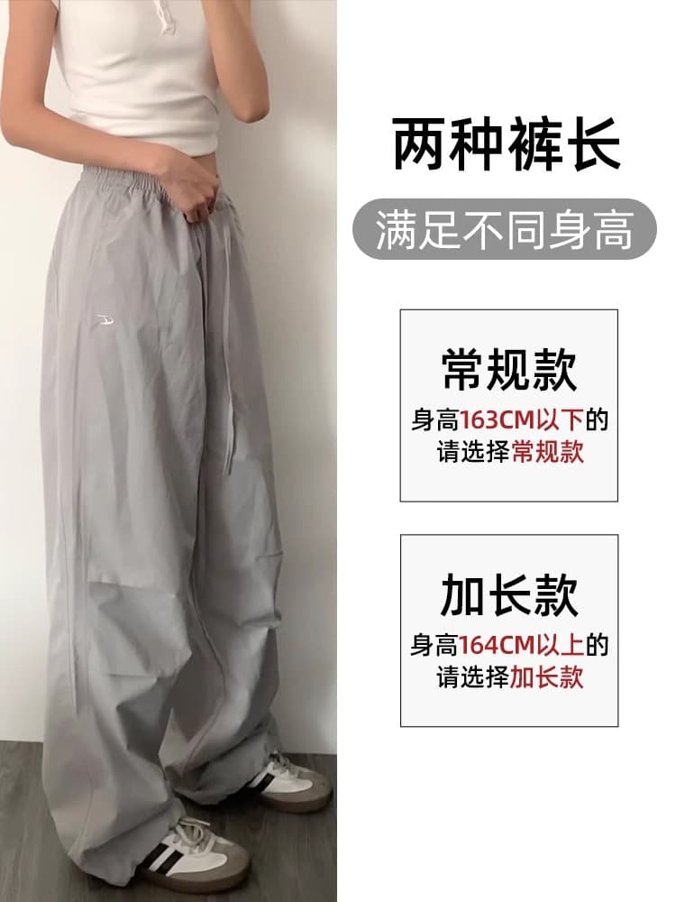 American High Street Vibe Cargo Pants for Women Spring Fall 2025 New High Waist Draped Relaxed Wide Leg Sweatpants