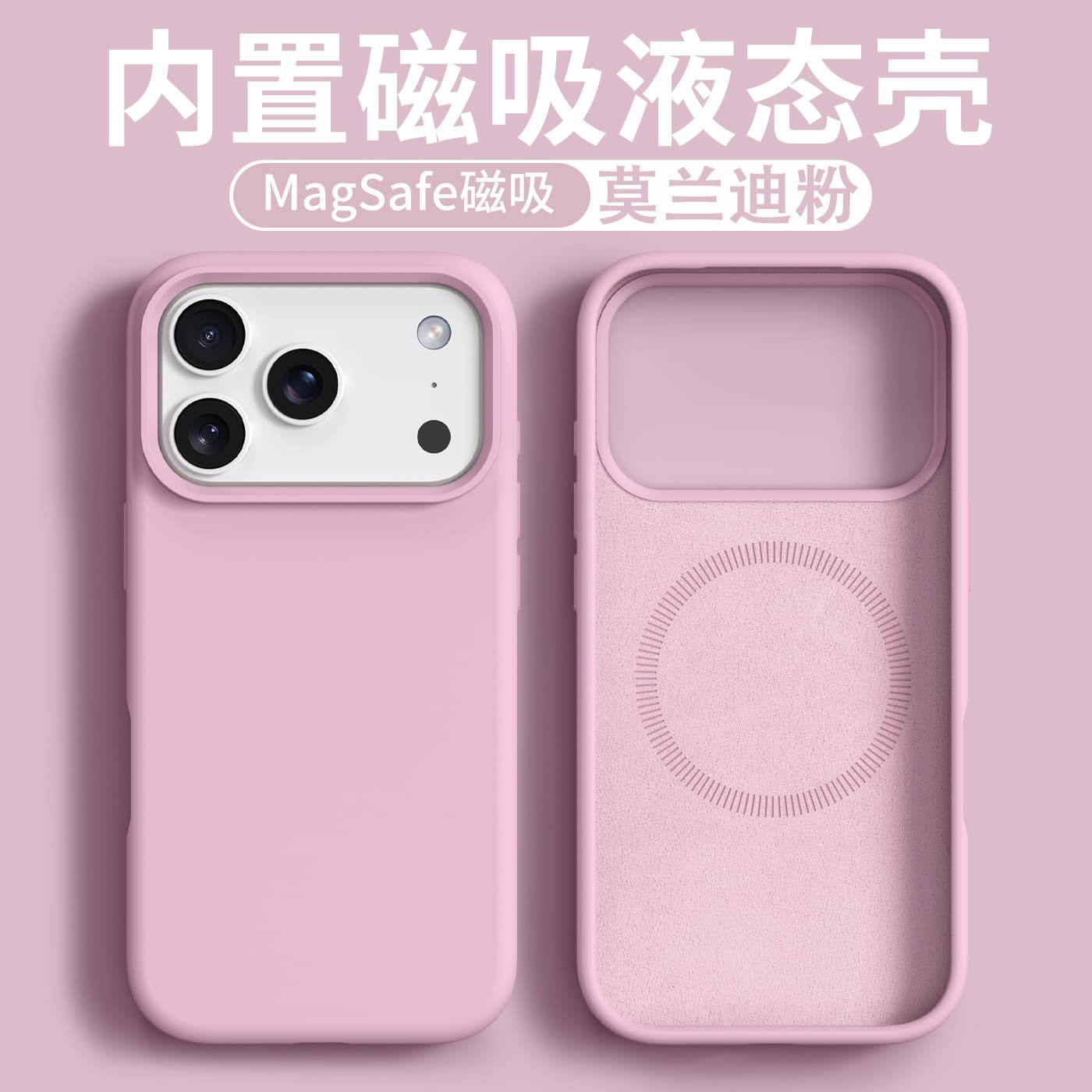 For iPhone 17 Pro Max Phone Case AI Button Solid Color Liquid Silicone Magnetic iPhone16 Soft Protective Case