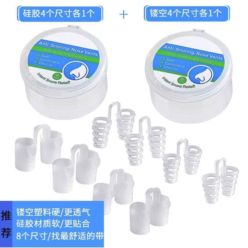 Cross-border e-commerce source: anti-snoring nose clip, anti-snoring silicone breathing protection tool, anti-snoring kit
