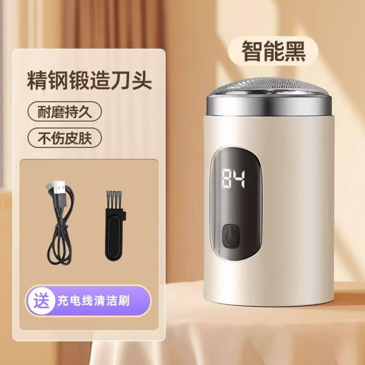 Mini Multifunctional Electric Shaver, Strong Power, Long Battery Life, Stylish Beard Trimmer for Car, Home, and Travel Portable Razor