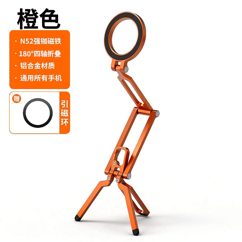 MagSafe Magnetic Phone Stand, Desktop Metal Portable Foldable Multi-functional Camera Phone Tripod Stand