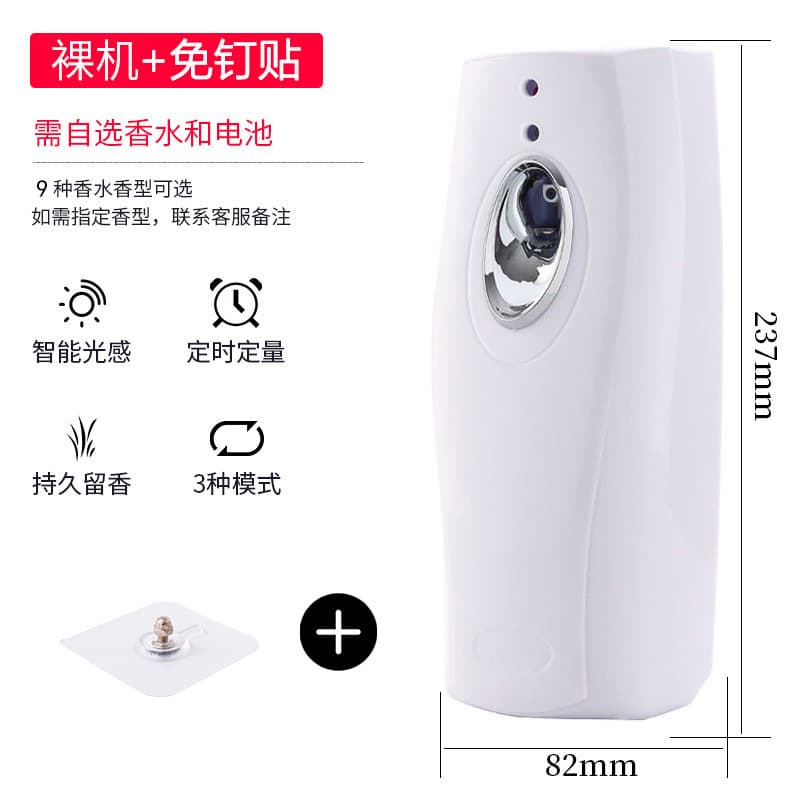 Automatic Air Freshener for Living Room Hotel Toilet Deodorant Spray Smart Timer