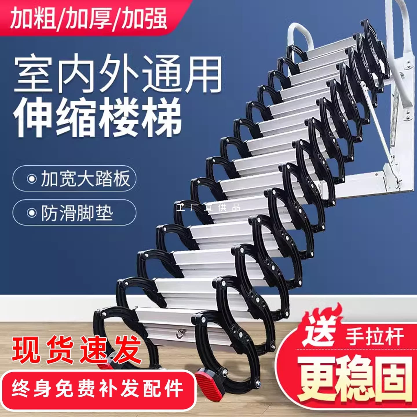 Electric retractable ladder, multi-functional household invisible folding ladder, stainless steel outdoor thickened aluminum alloy loft