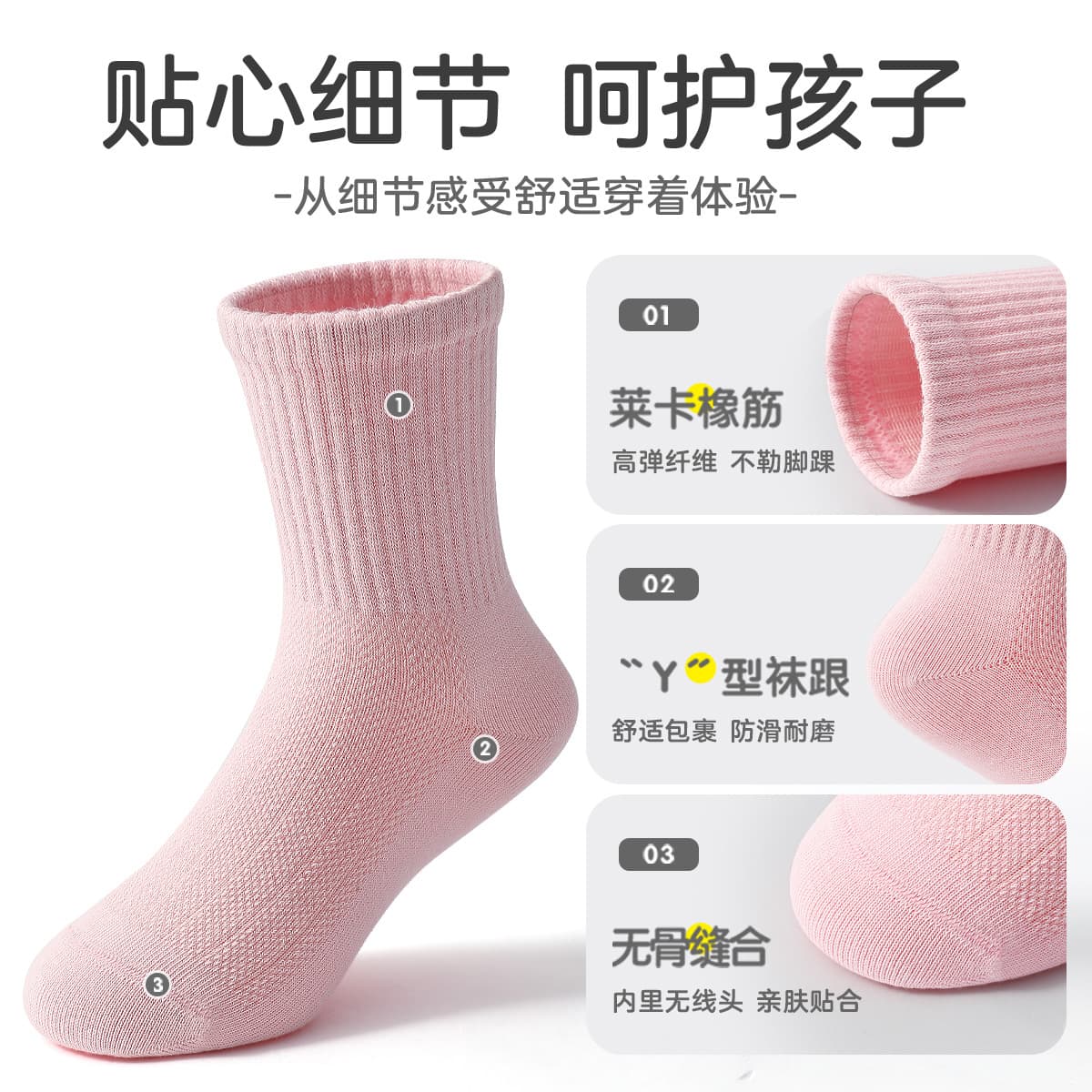 100% Cotton Children's Socks, Summer Thin Style, Boys' and Girls' Medium and Large Children's Mesh Socks, Breathable Cotton Sports Mid-Calf Socks