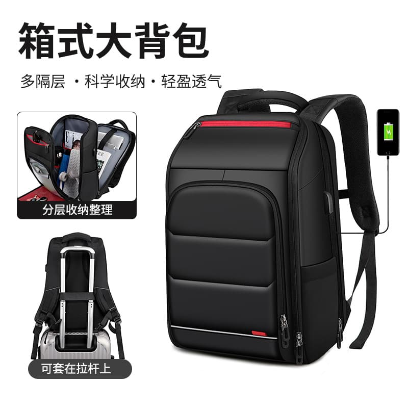 Men's backpack, high-end style, customizable logo, large capacity, waterproof, lightweight business laptop bag.