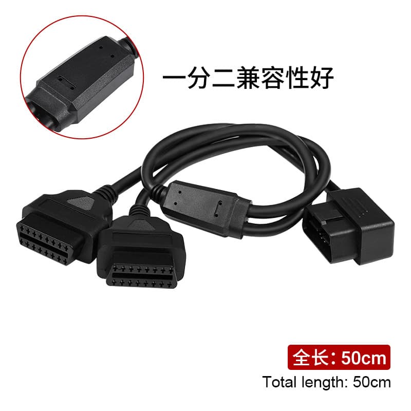OBD2 Y-Splitter Extension Cable OBD Expansion Cable 12V Car-Specific Universal 16-Pin Splitter