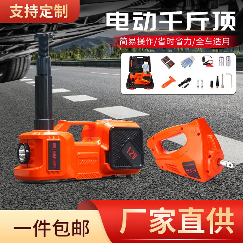 Cross-border 12V Car Electric Hydraulic Jack Portable Air Pump 3-in-1 Tire Change Tool In Stock