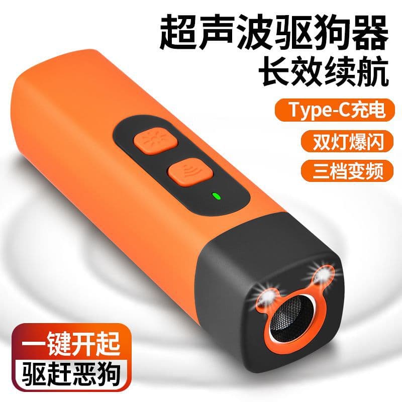 Dual-Core Long-Range Ultrasonic Dog Repeller Outdoor Dual-Light Emergency Flashlight Portable Rechargeable High-Capacity Smart