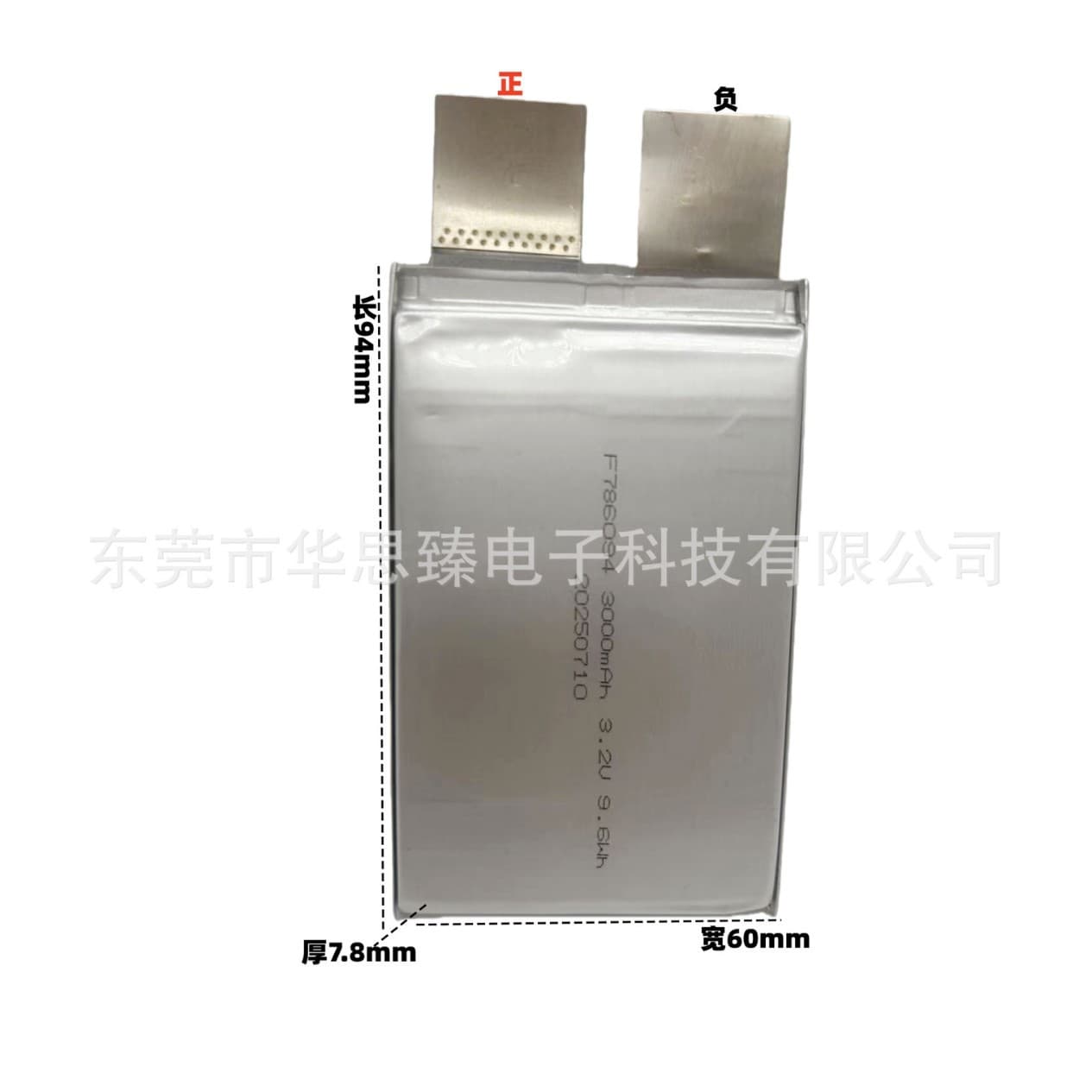 High Rate Lithium Iron Phosphate Battery 786094-3000Mah, 3.2V, 40C, Dedicated for Starting Power Supply
