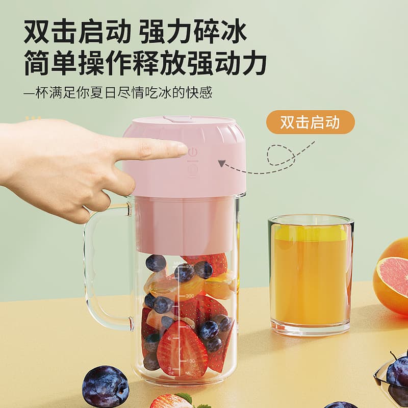 Juicer Charging Cup Student Portable Electric Juicer Cup Multi-Function
