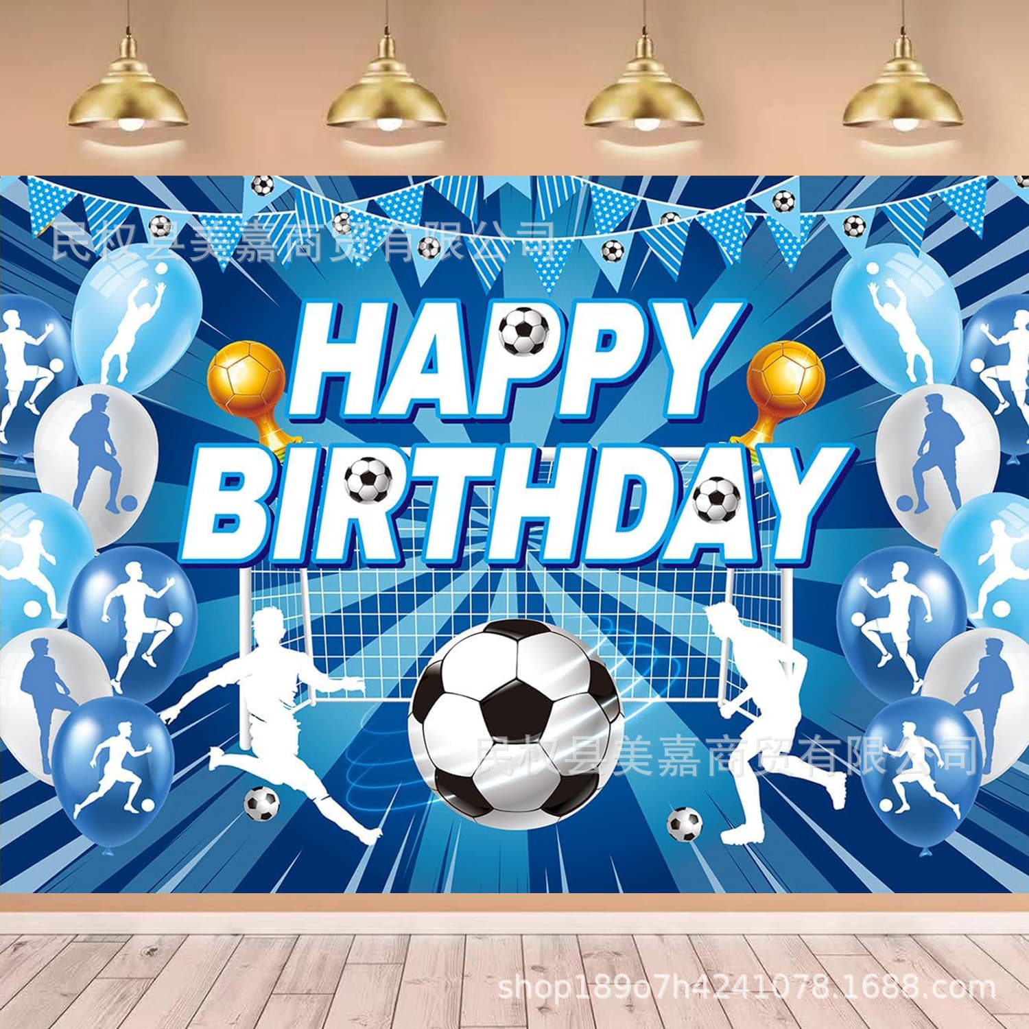 New Blue Soccer Birthday Backdrop Banner for Boys Celebration