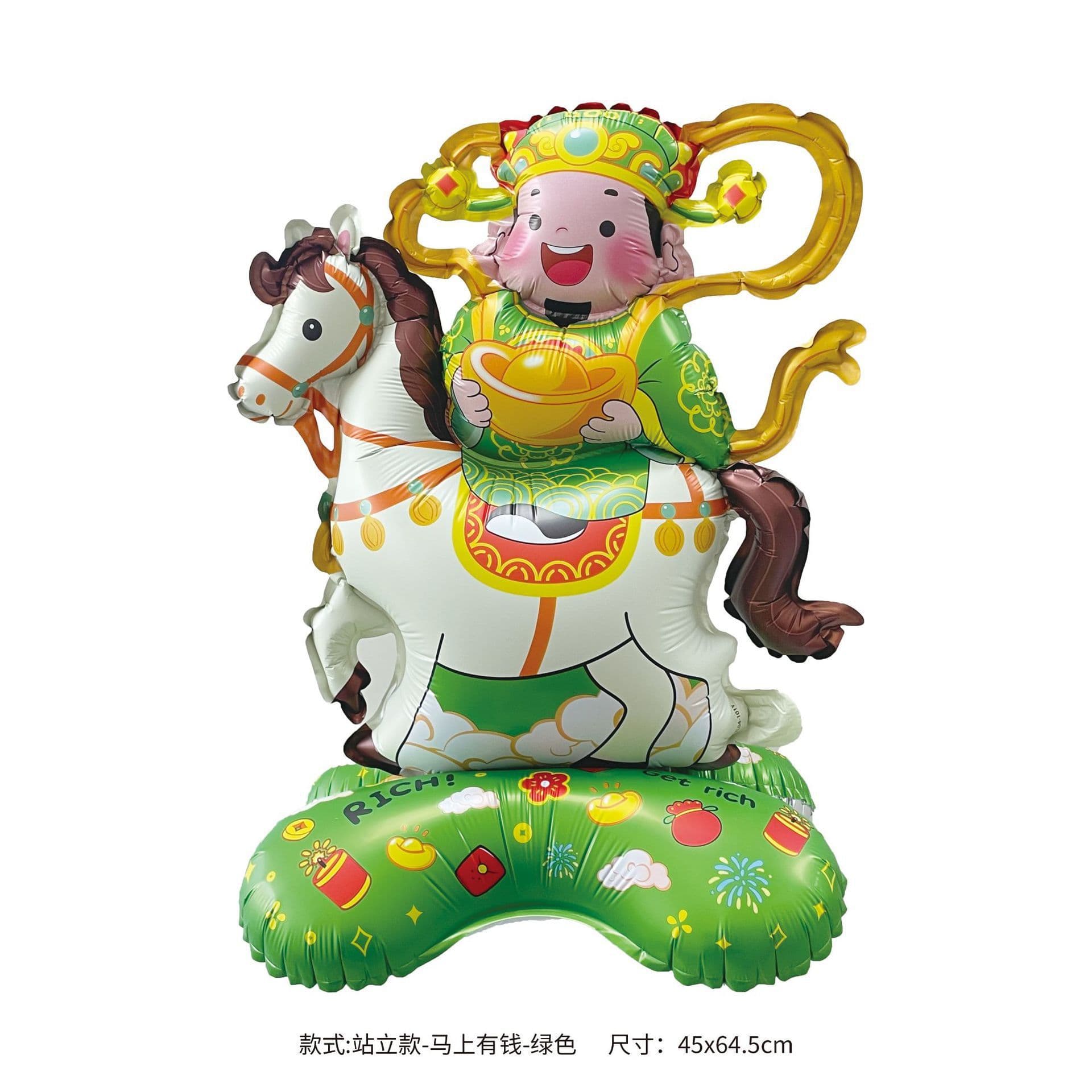 2026 New Year's Eve Balloon - Large Standing "Get Rich" Balloon for New Year Scene Decoration, New Year's Day Party Atmosphere