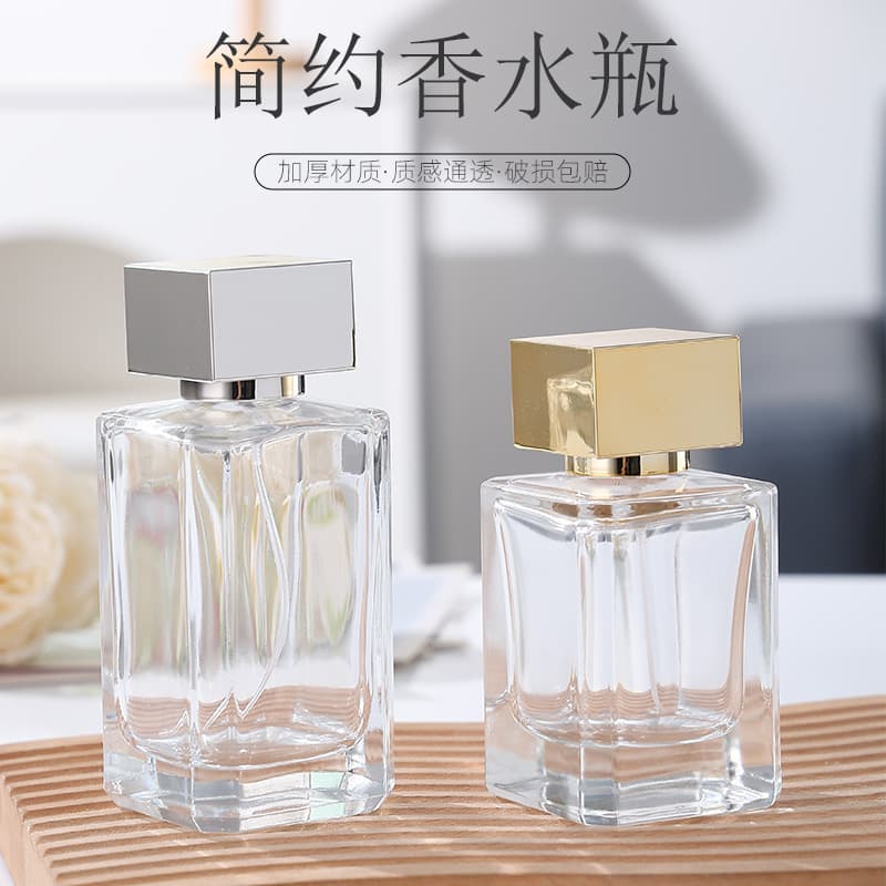 Perfume Dispensing Bottle, Glass Bottle, Daily Chemical Packaging, Small Sample Cosmetics, Square Spray Bottle, Thickened Spray Head, Portable Fine Mist