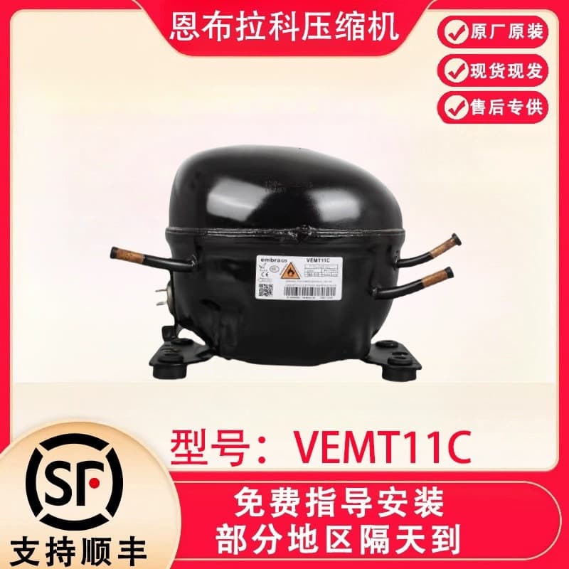 New Original Embraco Inverter Compressor VESA9C 11C VEMY9C VEMB11C 9C VESD