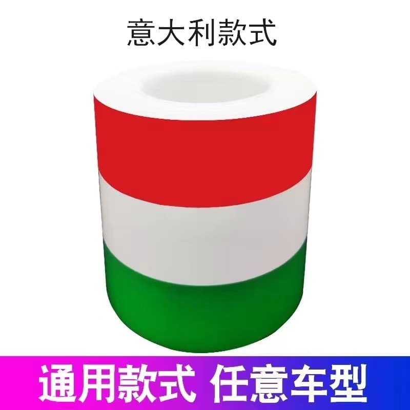 Hot-selling car decoration stickers for export: body hood and front bumper protective film, three-color decals, national flag, scratch cover stickers.
