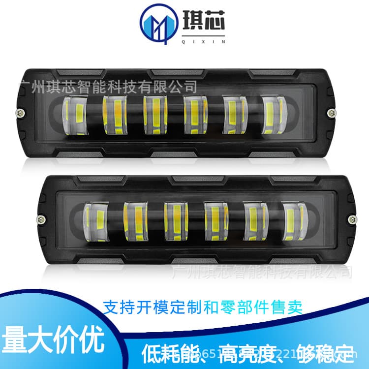 Cross-Border Automotive Led Work Light White and Yellow Dual-Color Single-Line Six-Lens Spotlight Off-Road Vehicle External Front Bumper Light