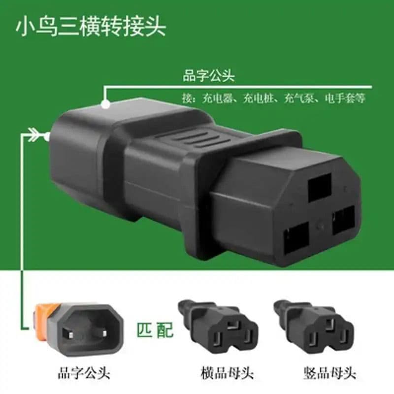 Electric car charging adapter battery car word plug charger output water pump battery car charging interface