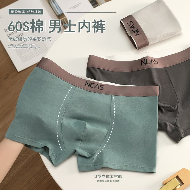 Premium selection of men's underwear, pure cotton boxer briefs, breathable and comfortable, solid color, stylish mid-waisted men's shorts.