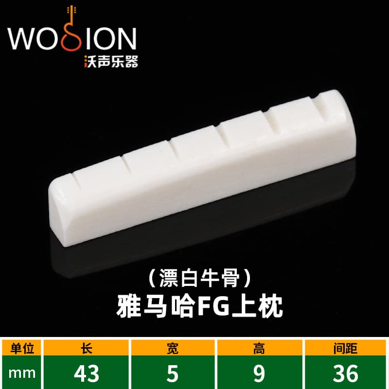 Guitar Nut and Saddle Set, Cow Bone Nut and Saddle for Classical and Acoustic Guitar, Wood Guitar Bottom Saddle, Top Nut, String Bridge