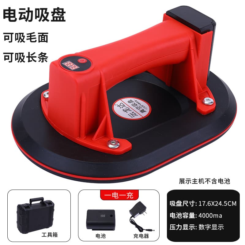 Electric Digital Display Tile Suction Cup Strong Suction Dual Motor Glass Suction Cup Multifunctional Vacuum Pump Suction Cup