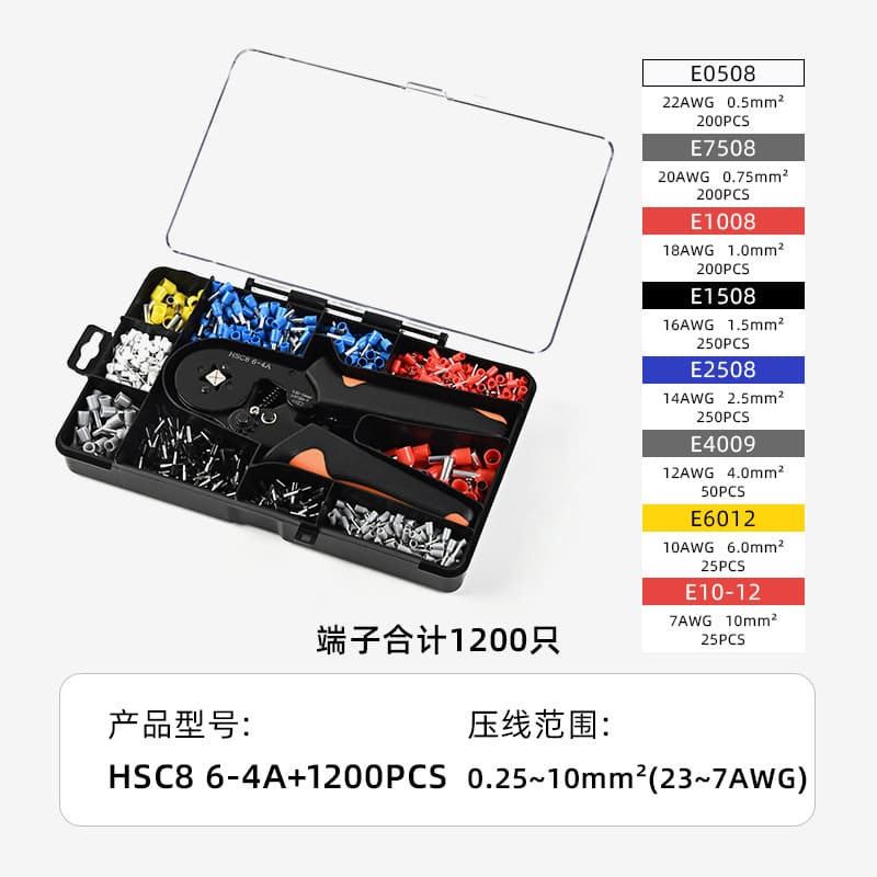 Hsc8 6-4A Crimping Pliers Black Box 1200 Tube-Type Terminal Combination Set Ratchet Cold-Press European-Style Crimping Pliers
