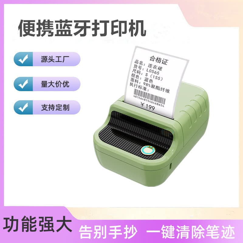 Portable Mini 58mm Thermal Bluetooth Printer Factory Direct Sale Handheld Wireless Receipt Printer Cross-Border