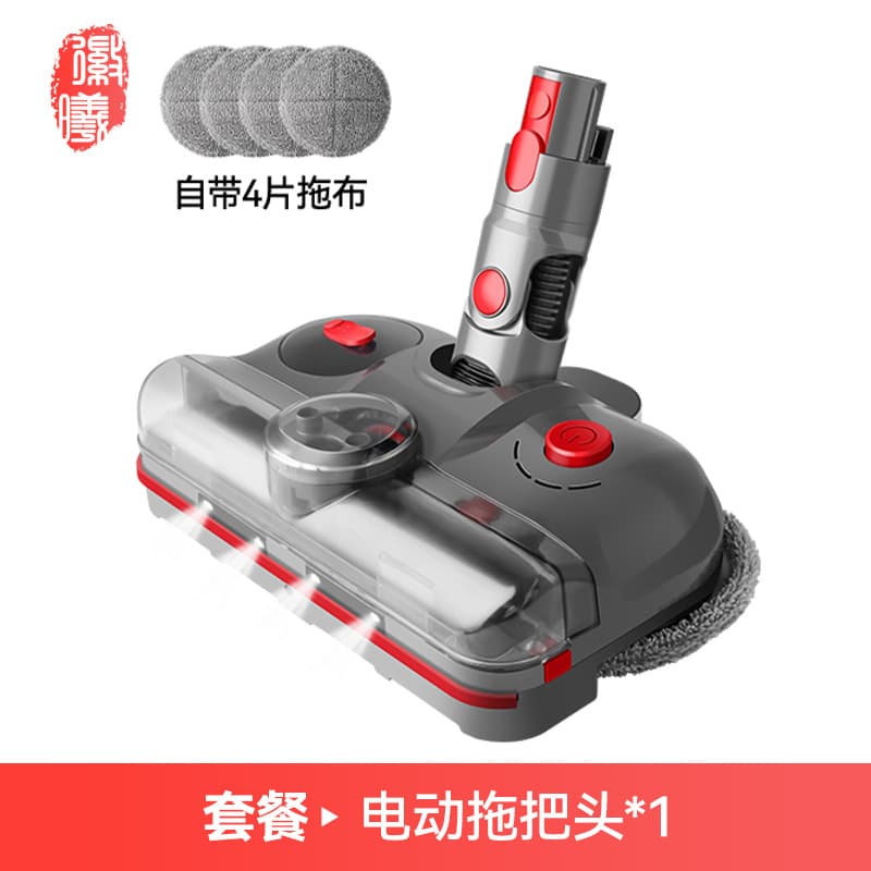 Huixi Suitable for Dyson Vacuum Cleaner Accessories V8/V10/V11/V12/V15/V6 Mop Head Floor Brush Direct Drive