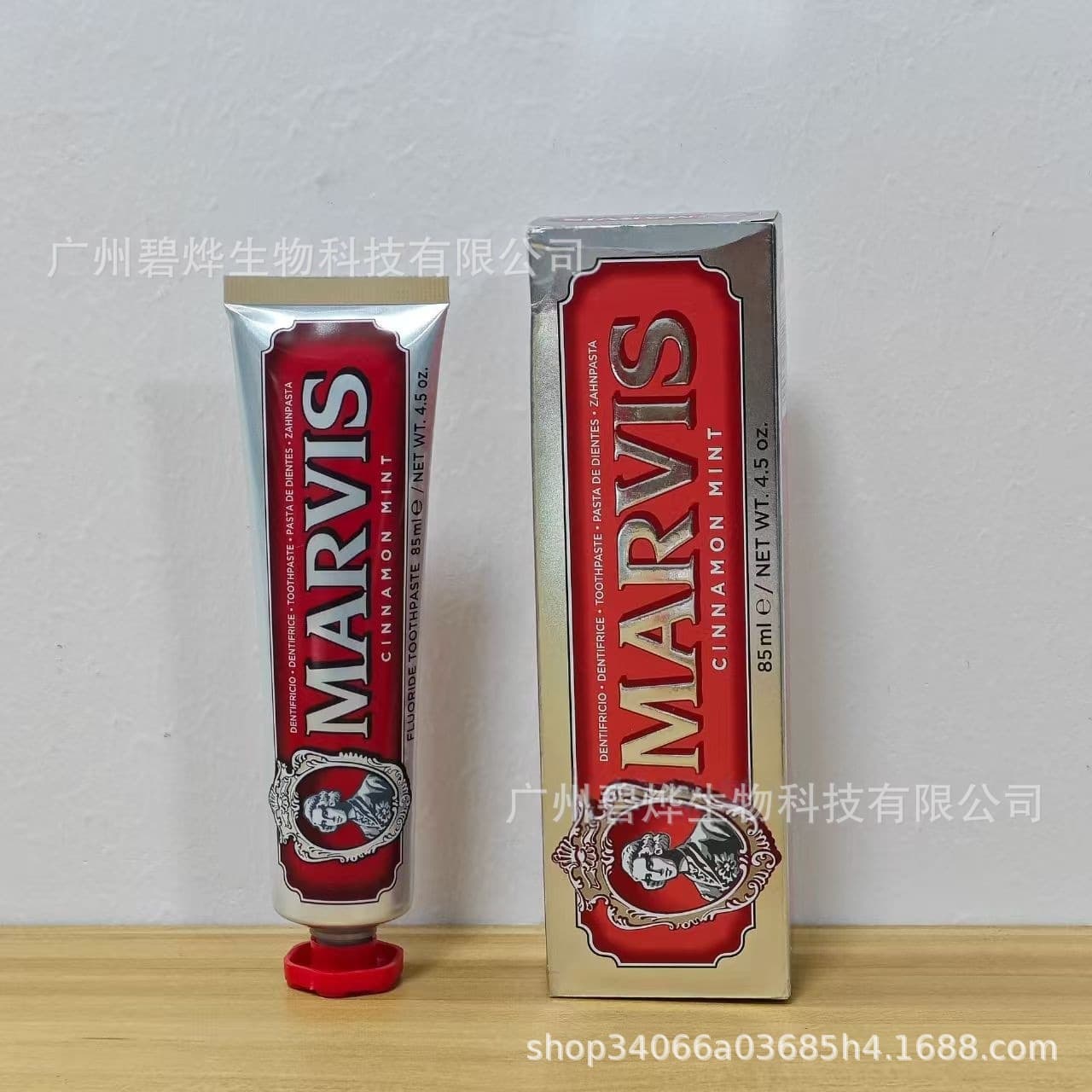 Marlboro Whitening Toothpaste 85ml, Italian brand, fresh breath, jasmine mint toothpaste, gift box, wholesale.