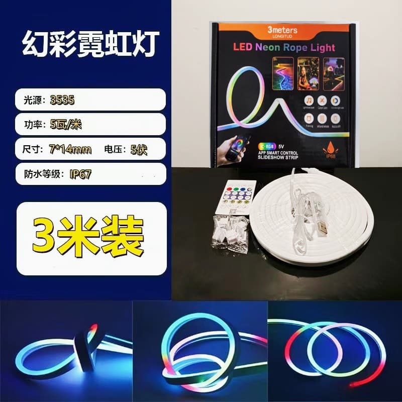 5V Neon Color Light Strip Outdoor Waterproof IP67 Running Light Flowing Water Soft Light Eye Protection Shaping Music Light Strip Set