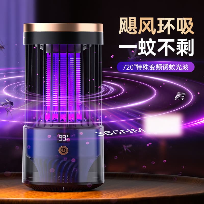 Intelligent digital display mosquito killer lamp, electric shock mosquito killer, light wave mosquito attractant, mosquito repellent lamp, household silent mosquito killer.