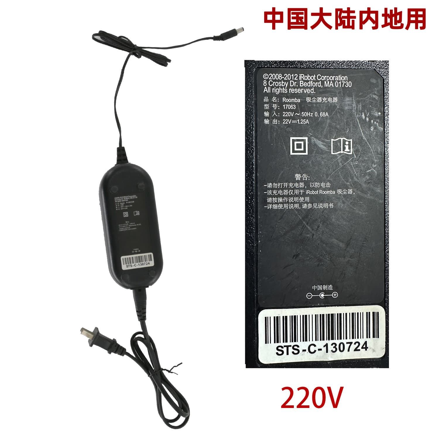 Applicable to IRobot Sweeper Charging Base 8 Series Universal Charger Charging Pile Repair Accessories