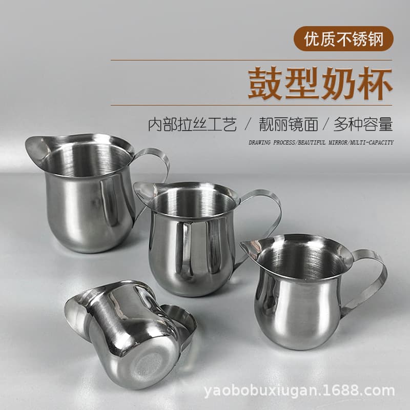 304 Stainless Steel Drum-Shaped Small Milk Pitcher Espresso Ounce Latte Art Cup Measuring Cup Milk Jug Western Sauce Cup