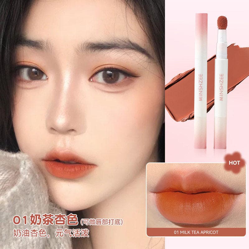 MINSHZEE Air Lip Gloss Matte Lip Cream Lip Powder Cream Women's No-Makeup Brightening Autumn and Winter Lip Mud