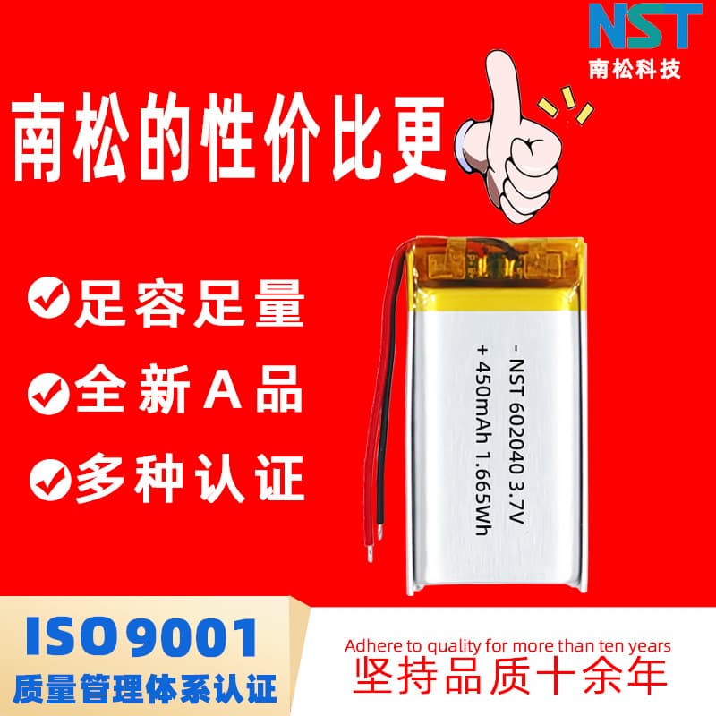 Polymer Lithium Battery 602040 400mAh 3.7V for Dog Trainer, Beauty Device, Scale, Factory Stock