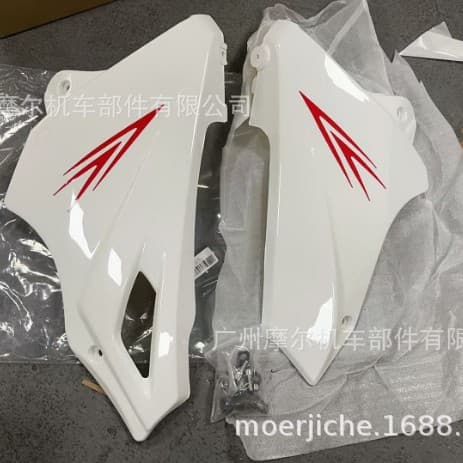 Engine Under Cowl Fairing Guard Modification Accessory for Honda MSX125SF YG Monster