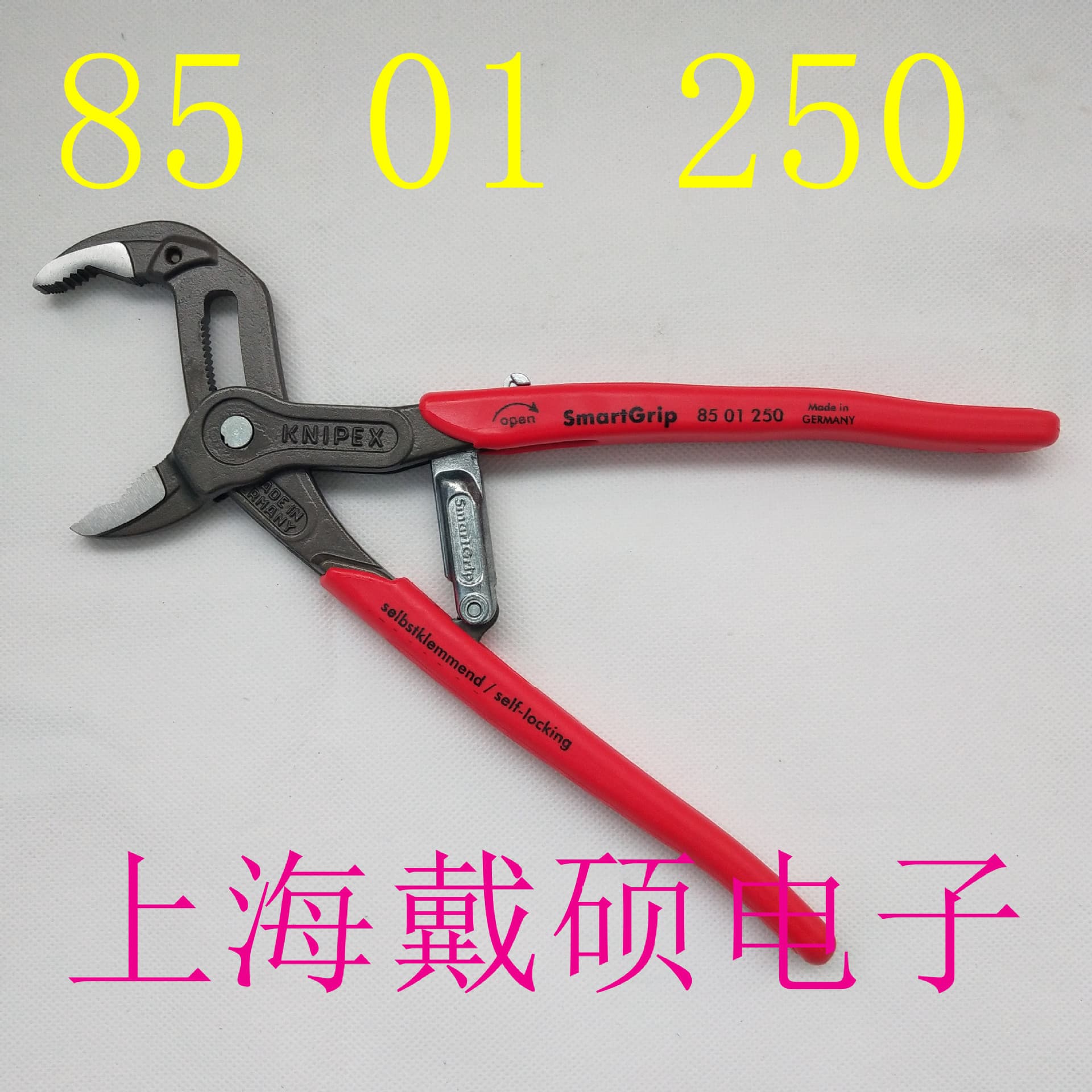 German KNIPEX 85 01 250 water pump clamp 8501250