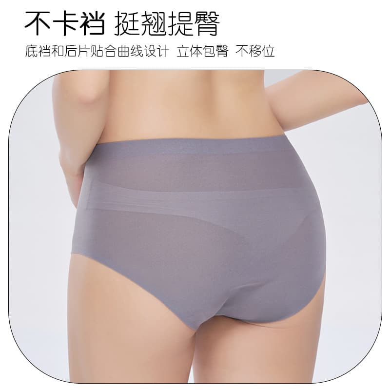 Underwear for Women, Seamless Tummy Control and Butt Lift for Fat mm 100kg Comfortable and Breathable Mid-High Waist Women's Briefs 2025 New Style