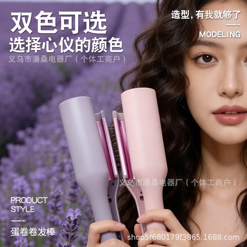 New Splint Egg Roll Curling Iron French Lazy Artifact Negative Ion Hair Care Fluffy Gloss Large Curls Long-Lasting