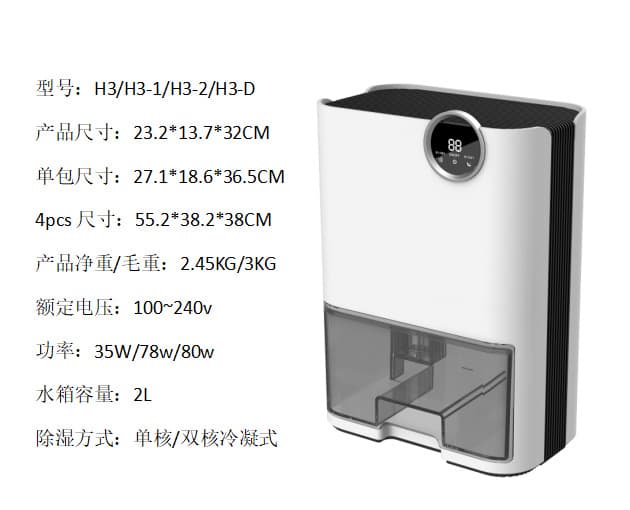 Dehumidifier Original Manufacturer Semiconductor Dehumidifier for Home, Villa, Basement, High-Power Drying